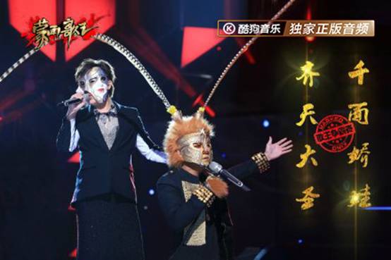 《蒙面歌王》半决赛：2票之差被淘汰，李克勤不打“苦情牌