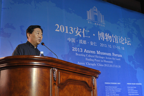 2015中国博物馆小镇·安仁论坛九月将在成都举行
