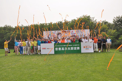 2015MusicRadio我要上学慈善高尔夫球赛北京开赛