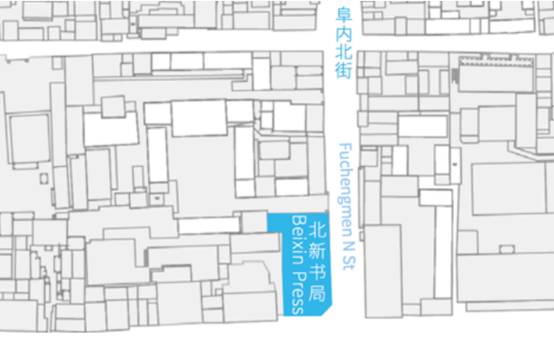 北京国际设计周旧城文化论坛明日举办