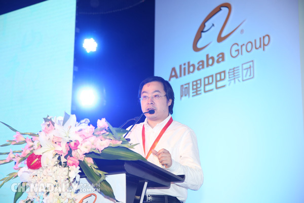 首届互联网+中国传统文化产业峰会在京举行