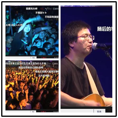 湘江音乐节“炫风周”创新记录：酷狗LIVE观众681万