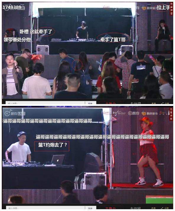 湘江音乐节“炫风周”创新记录：酷狗LIVE观众681万