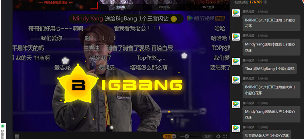 BIGBANG世界巡演中国站落幕 腾讯视频线上直