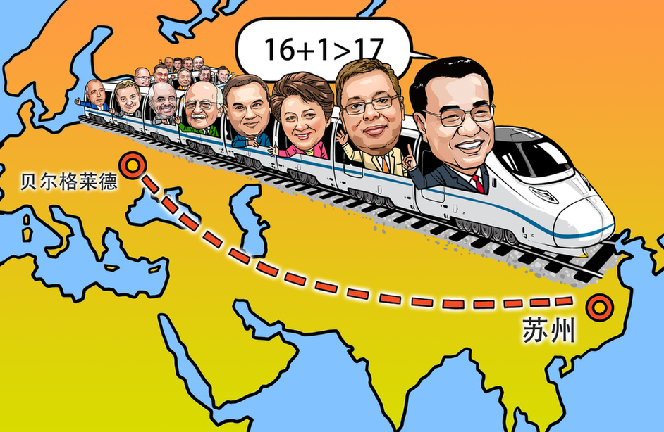 16+1高速列车苏州提速
