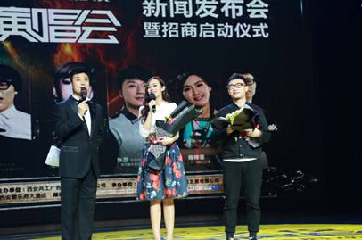 中国好声音冠军之夜演唱会新闻发布会群星璀