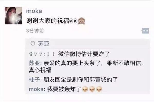 前女友反击！熊黛林晒情侣鞋回击郭富城恋情