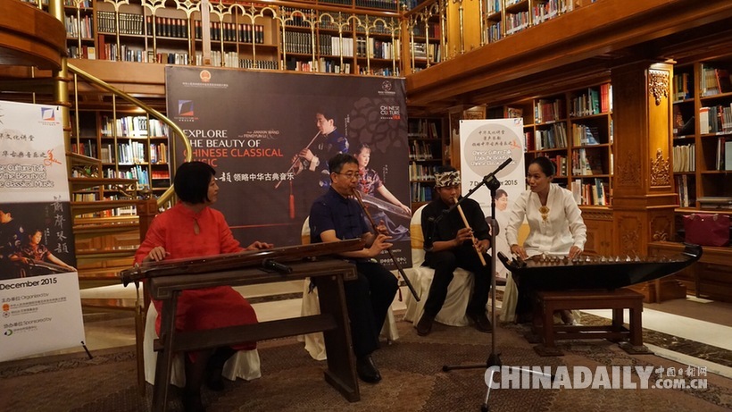 中华文化讲堂“箫声琴韵—领略中华古典音乐之美”在雅加达举办