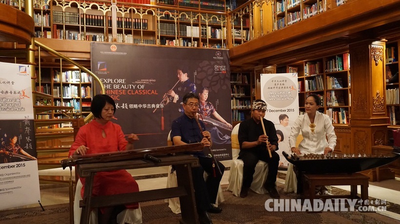 中华文化讲堂“箫声琴韵—领略中华古典音乐之美”走进印尼