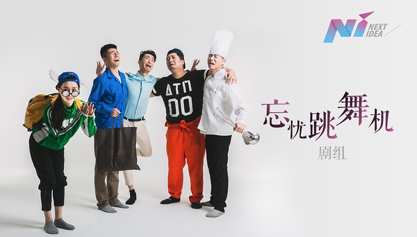 青年演员秦立鹏：月入四万又怎样，还是买不到舞台上的我自己