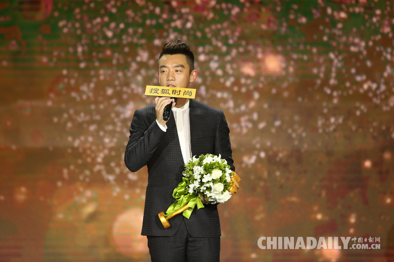 搜狐时尚盛典“最美女人”花落孙伊涵、王凯荣获“魅力男人”
