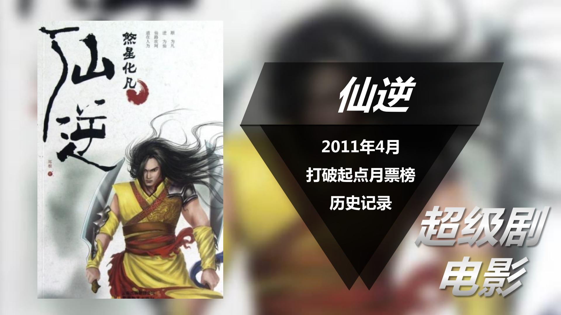 30 大剧全年无休 乐视生态自制不霸屏无未来