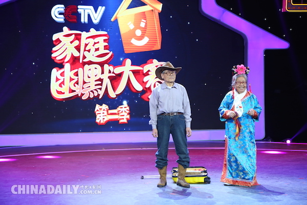 CCTV家庭幽默大赛创收视新高 一家三口大秀钢管舞