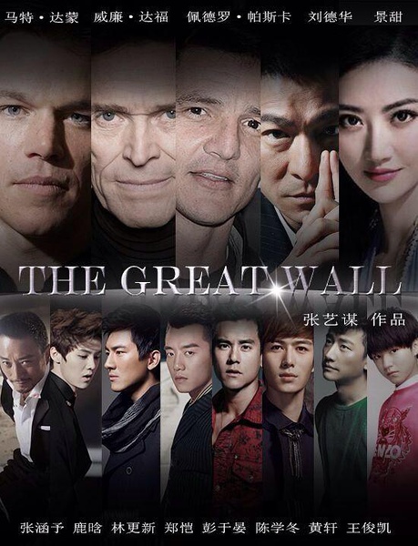 2016年,这些中外大片值得期待!