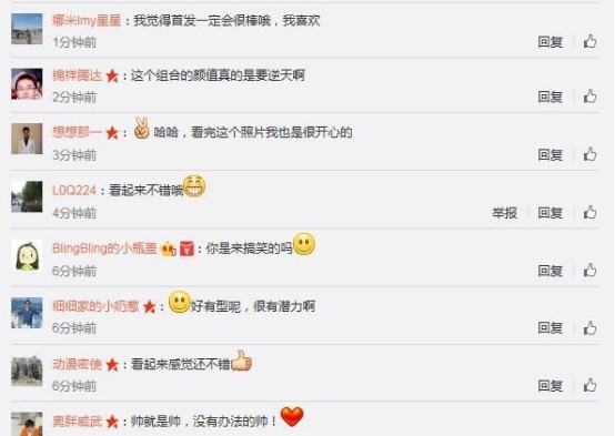 疑似新晋组合出道，惊艳堪比韩国天团