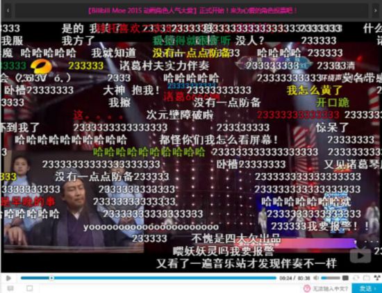 23.3333万条弹幕加持 bilibili表情包上线