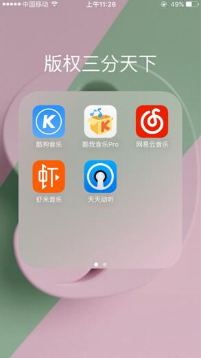 《我是歌手4》居然玩了10种心机，差点没get到