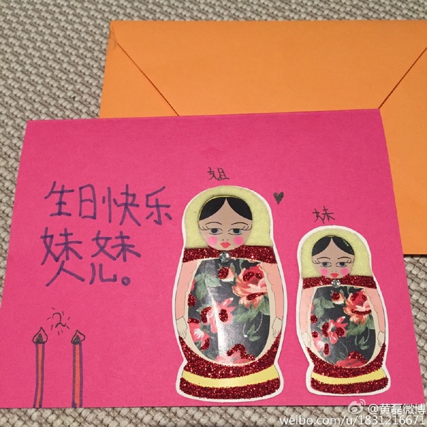黄磊晒两个女儿美照 多多与妹妹穿同款裙子对视