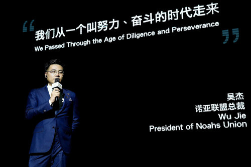 首届“中国夜界前行力盛典”举办 向世界发出泛娱乐行业最强音