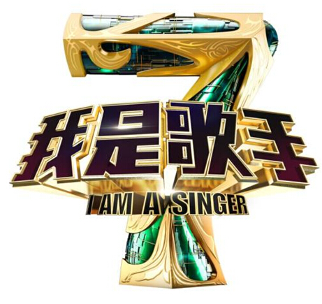 官方一手数据爆出 《我是歌手4》新兵虐撕老炮儿？
