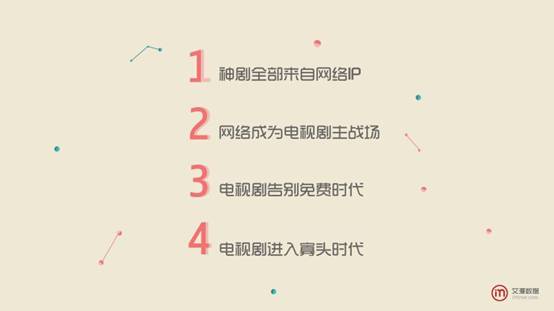 郑晓龙导演下部作品将拍《北京人在纽约》续集