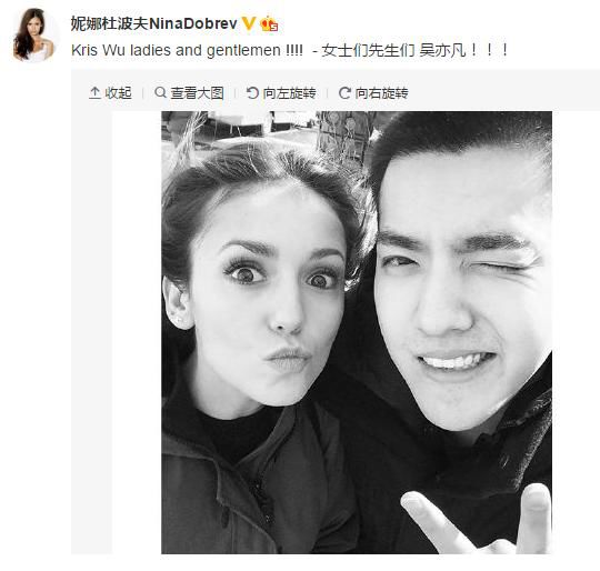 高颜值同框!《吸血鬼》女主晒与吴亦凡合影