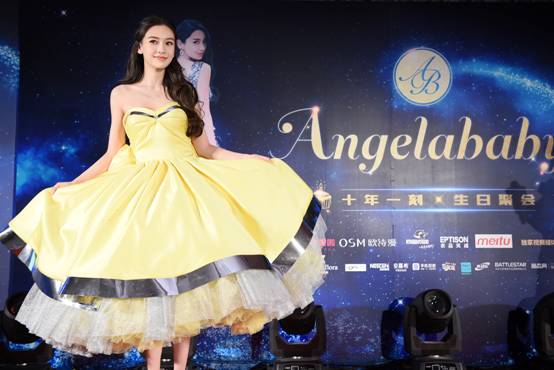 Angelababy27岁生日会直播创爱奇艺娱乐新纪录