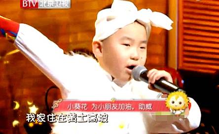 超级童声唱民族歌 小葵花《音乐大师课》最炫来袭！