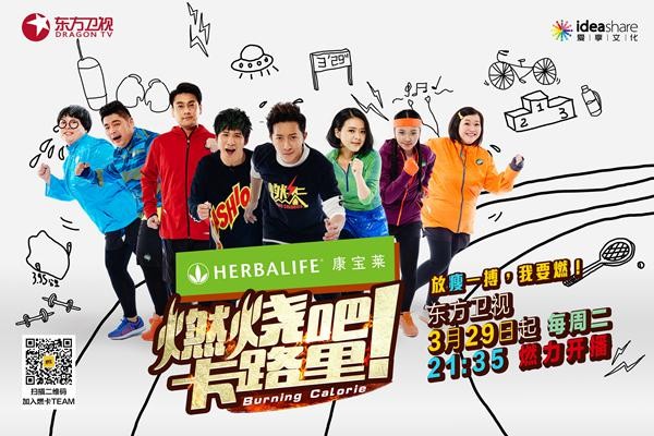 韩庚化身健身教练 自曝三围数据令人艳羡