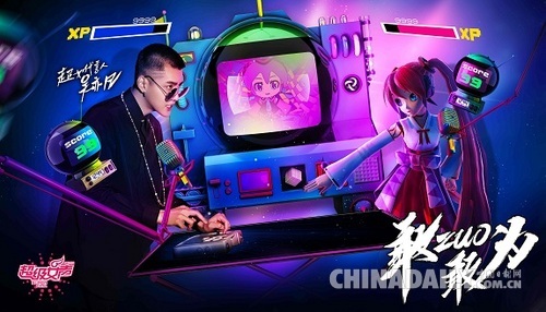 吴亦凡代言超女混搭奇女子 正式宣传片出炉