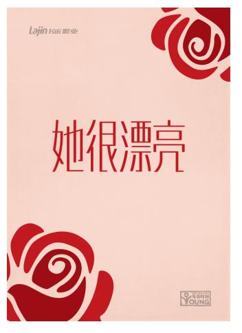 韩国神剧《Signal》幕后服装团队大起底