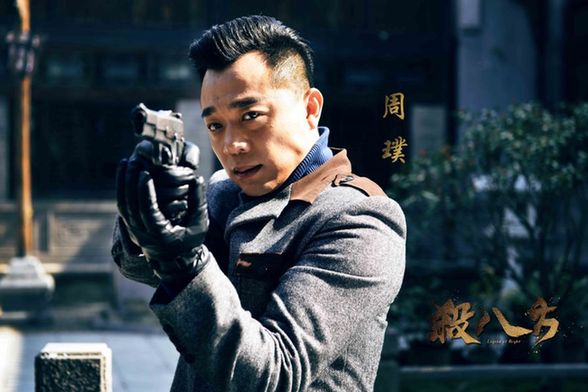 《杀八方》打造抗战“蝙蝠侠” 刘欢贾青携众星刀枪相向