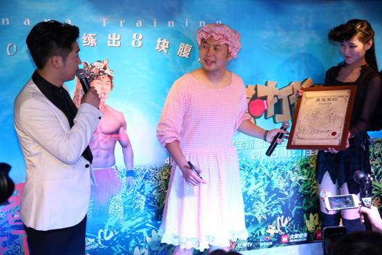 杜海涛任《香蕉打卡》制作人 签“八块腹肌”军令状