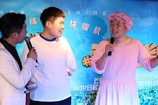 杜海涛任《香蕉打卡》制作人 签“八块腹肌”军令状