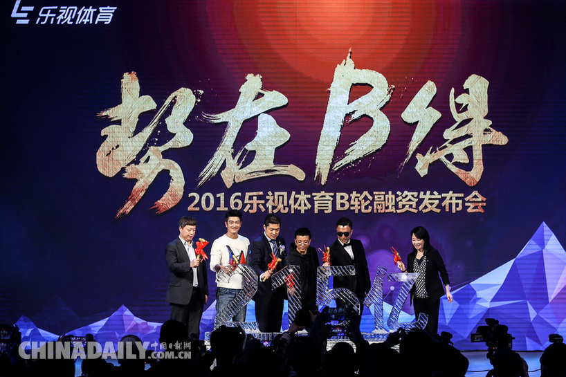 乐视体育B轮80亿融资 孙红雷、刘涛等10余位娱乐圈大咖组队当股东