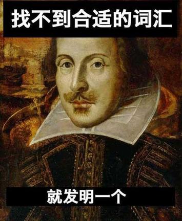 莎士比亚逝世400周年：这40个日常用语都出自他！
