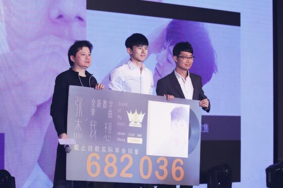 张杰宣布“我想”音乐新计划 携手QQ音乐开启“杰”式音乐新纪元