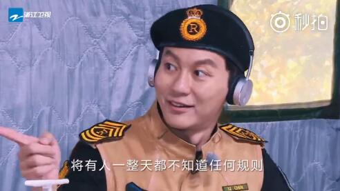 跑男集体变身太阳的亲戚 上演烧脑大作战