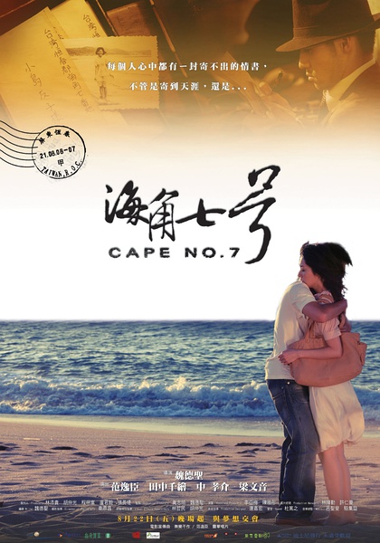 五一出游告别游客照 电影海报剧照教你摆POSE