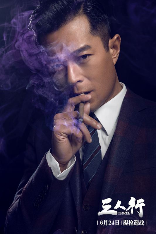 《三人行》“人像”大片惊艳亮相!杜琪峯携赵薇古天乐钟汉良演绎“硝烟玫瑰”