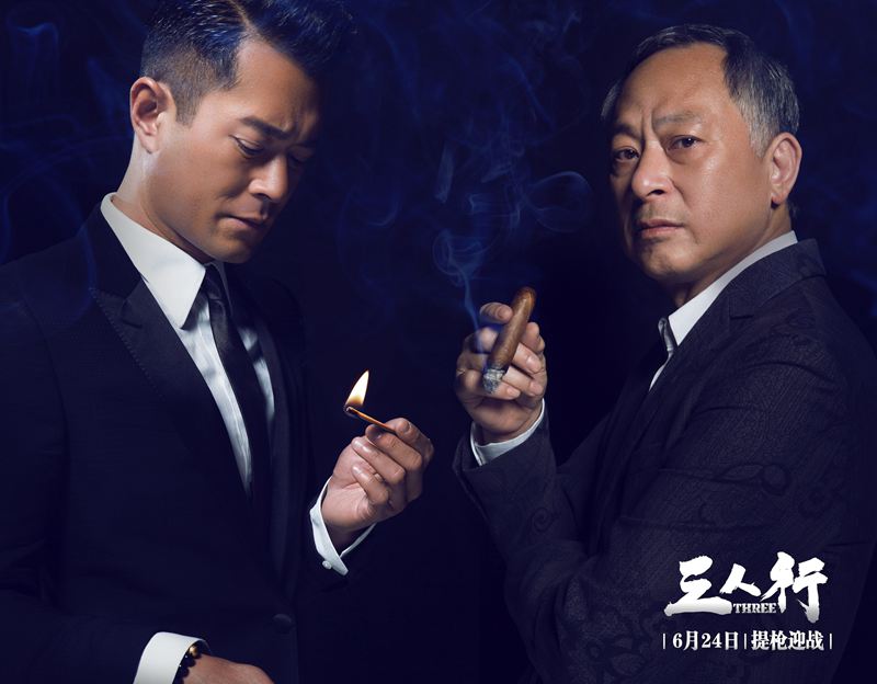《三人行》“人像”大片惊艳亮相!杜琪峯携赵薇古天乐钟汉良演绎“硝烟玫瑰”
