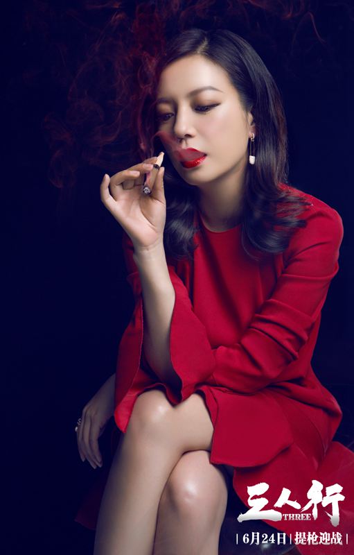《三人行》“人像”大片惊艳亮相!杜琪峯携赵薇古天乐钟汉良演绎“硝烟玫瑰”