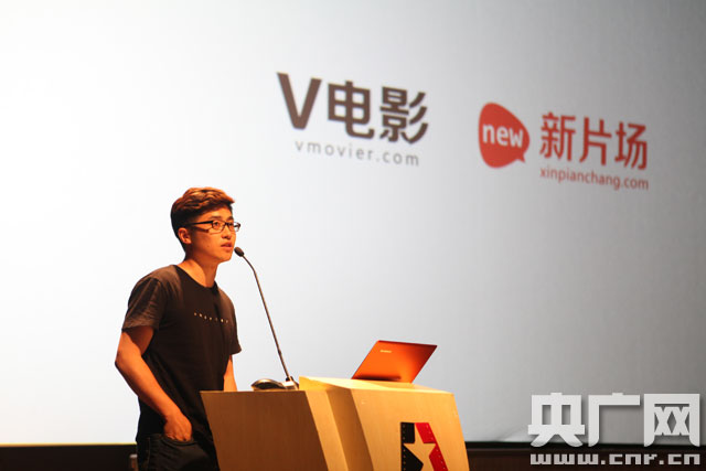 中国电影迎来万亿产业时代 网络电影及VR将产生颠覆性影响