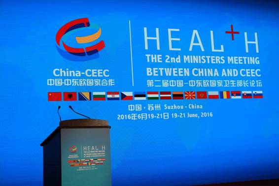 《本草中国》“国际范儿”初显 亮相中国-中东欧国家卫生部长论坛