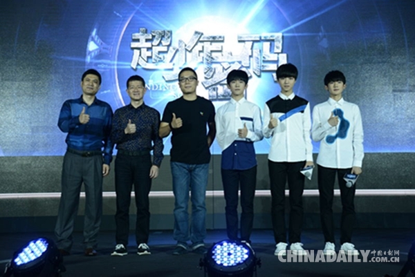 《超少年密码》7·11乐视独播 TFBOYS打破边界成为