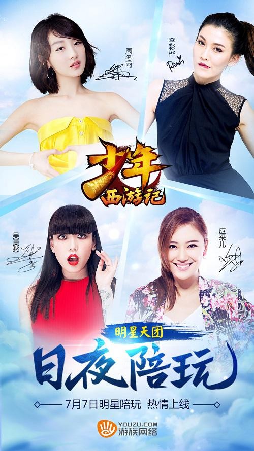 宇宙CP复合无望 周冬雨忙晒新欢“懒理”余文乐