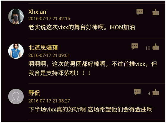VIXX超仙表演实力夺冠，一举撩倒iKON邓紫棋两家粉丝