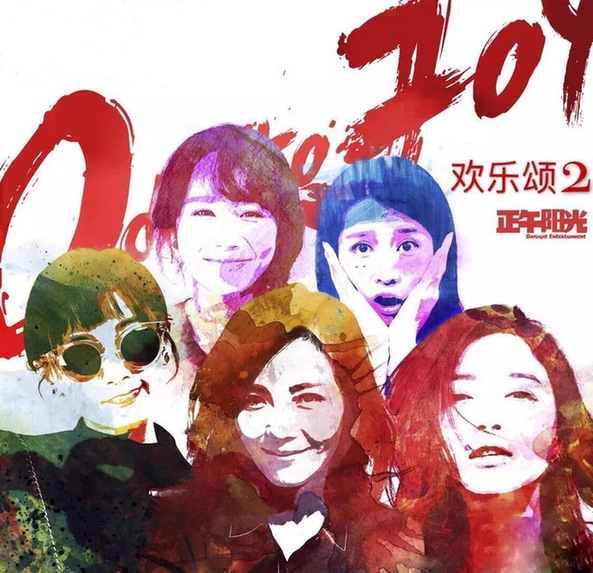 《琅琊榜2》11月开机 故事人物大换血“原班人马”难实现
