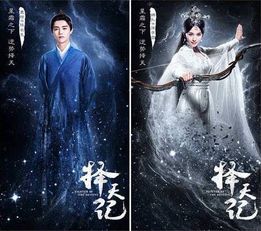 盘点2017年最让人期待的8部大热电视剧