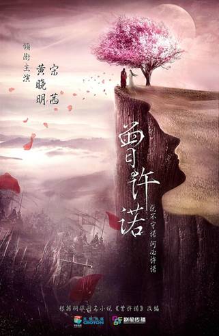 盘点2017年最让人期待的8部大热电视剧